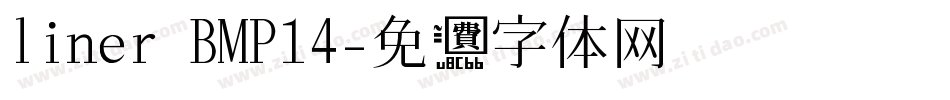 liner BMP14字体转换